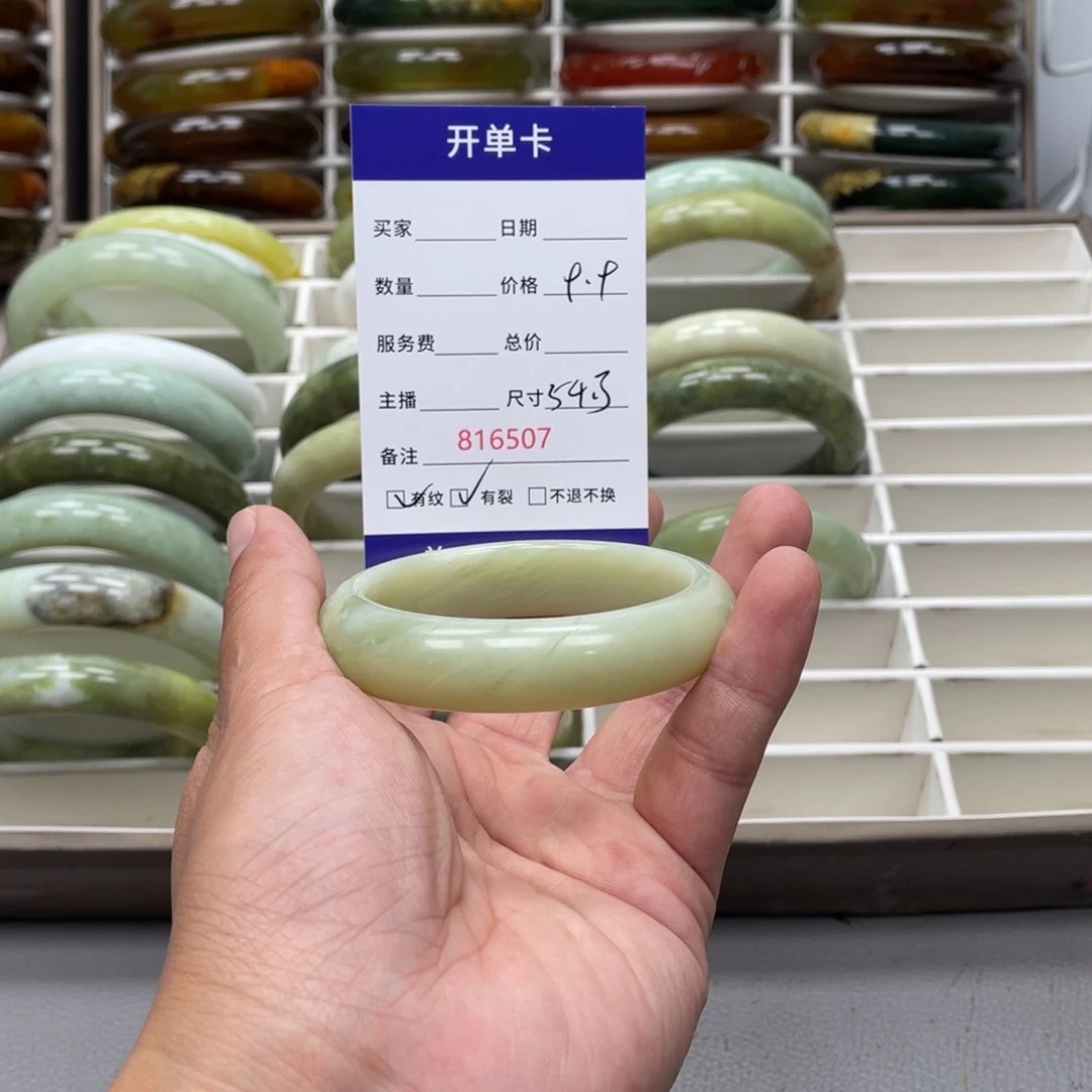 新***姐蛇纹石玉未镶嵌手镯
