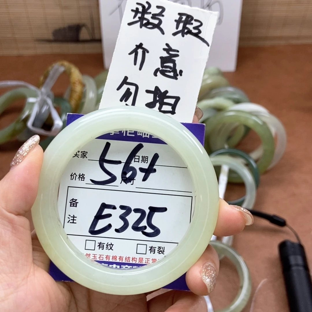 岫玉手镯手镯未镶嵌