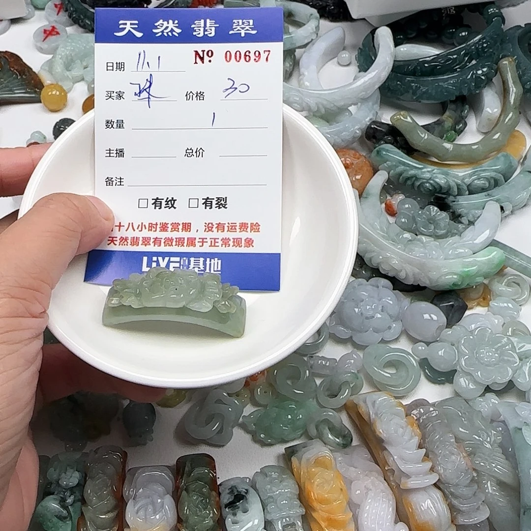 珠***6翡翠未镶嵌颈饰222