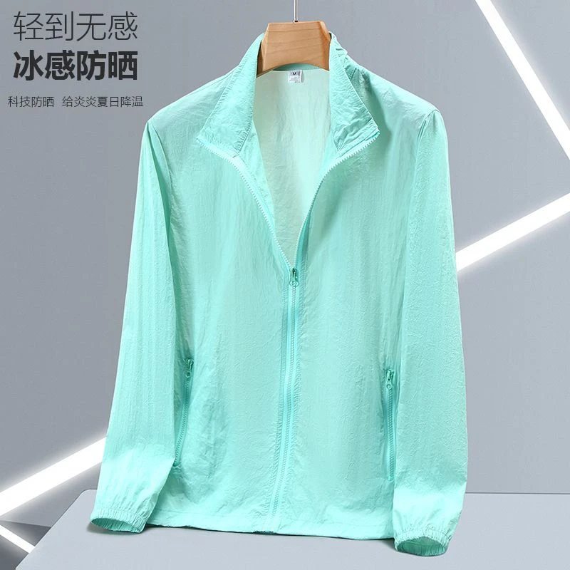 防晒衣男透气夏季潮流大码男士速干钓鱼防晒服情侣防晒外套