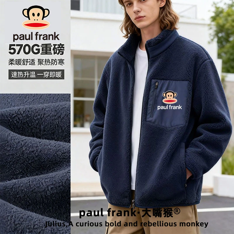 paul frank/大嘴猴男款加绒夹克外套秋冬款摇粒绒外套男加绒加厚