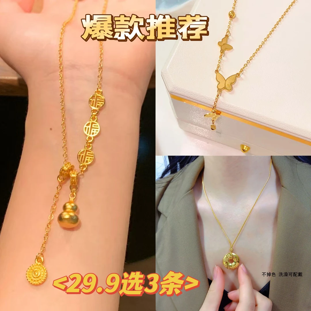 钛钢项链 【星儿专属R盘】时尚钛钢不掉色高级爆款正品项链