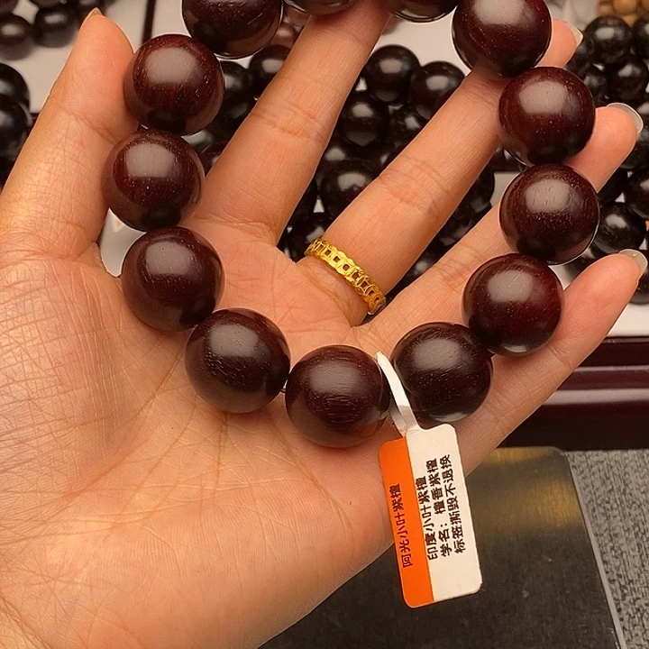 手串/手链小叶紫檀1.8原汁原味泥料玻璃底