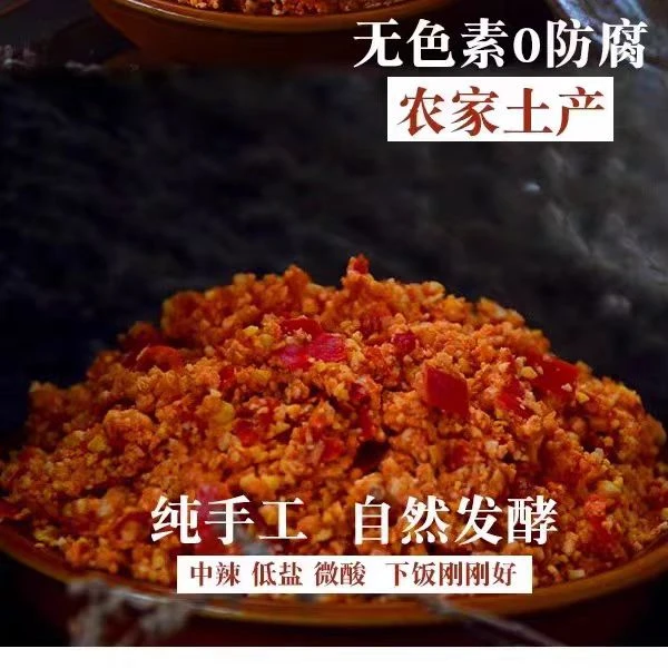 湖南农家百姓手工玉米酸（小伟代卖）