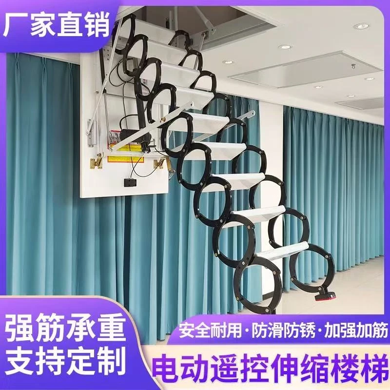 伸缩遥控阁楼楼梯
