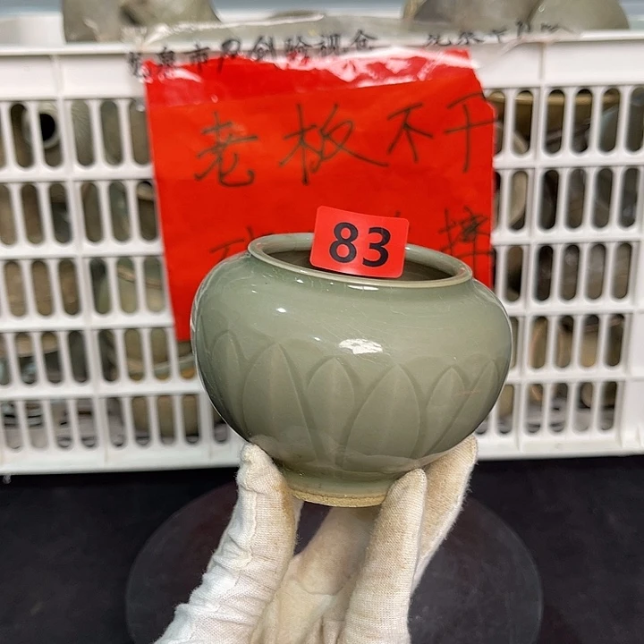 龙泉青瓷茶具套装