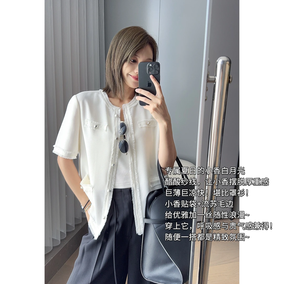 A美洋MEIYANG 白格小香外套 【商场同款】醋酸流苏毛边针织上衣周一