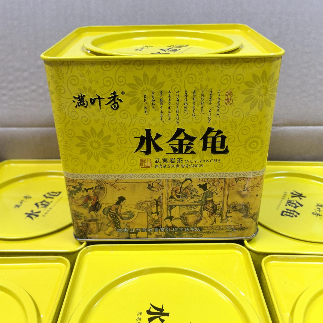 满叶香水金龟AB029武夷岩茶足火碳焙浓香型乌龙口粮茶铁罐装250g