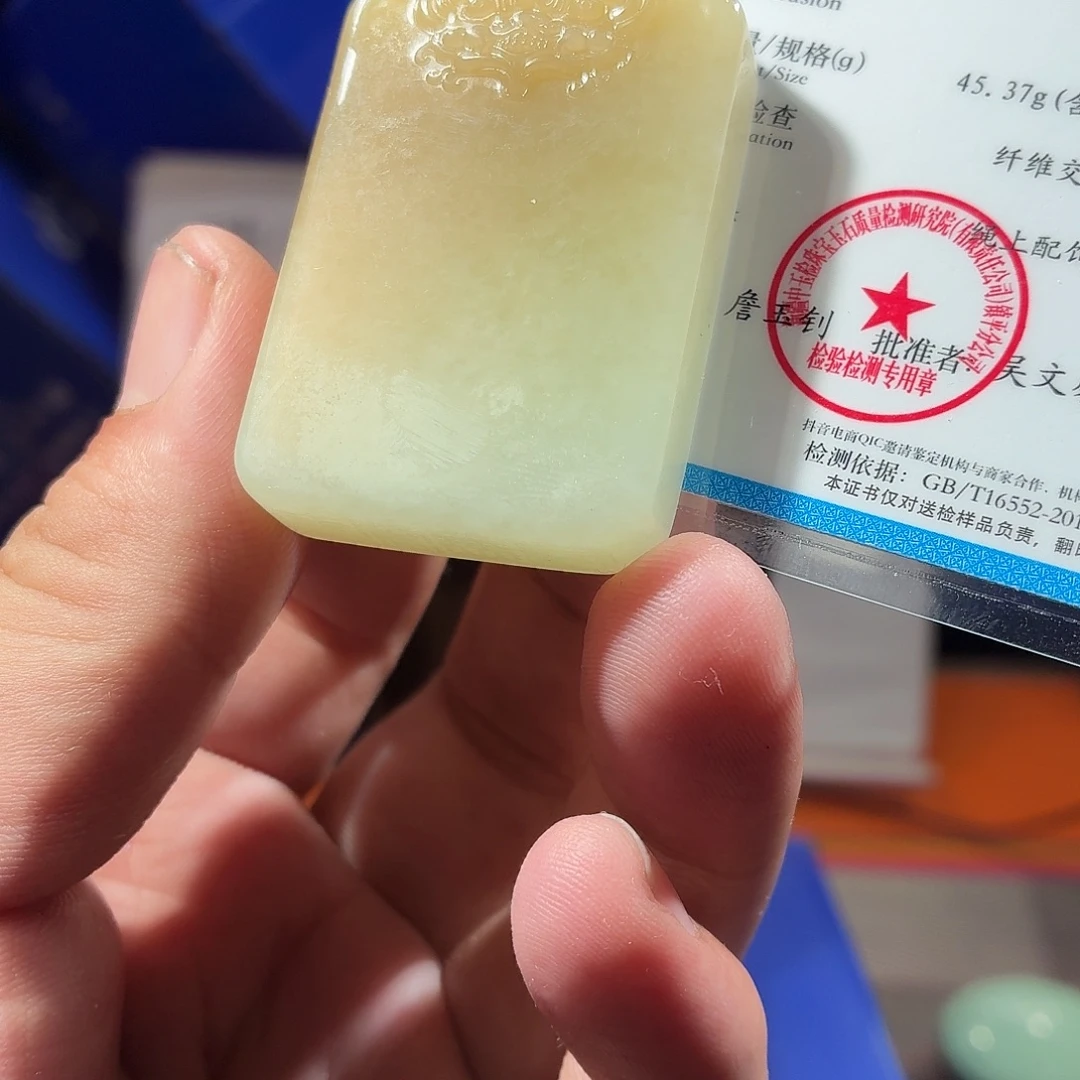 和田玉（糖玉）未镶嵌颈饰