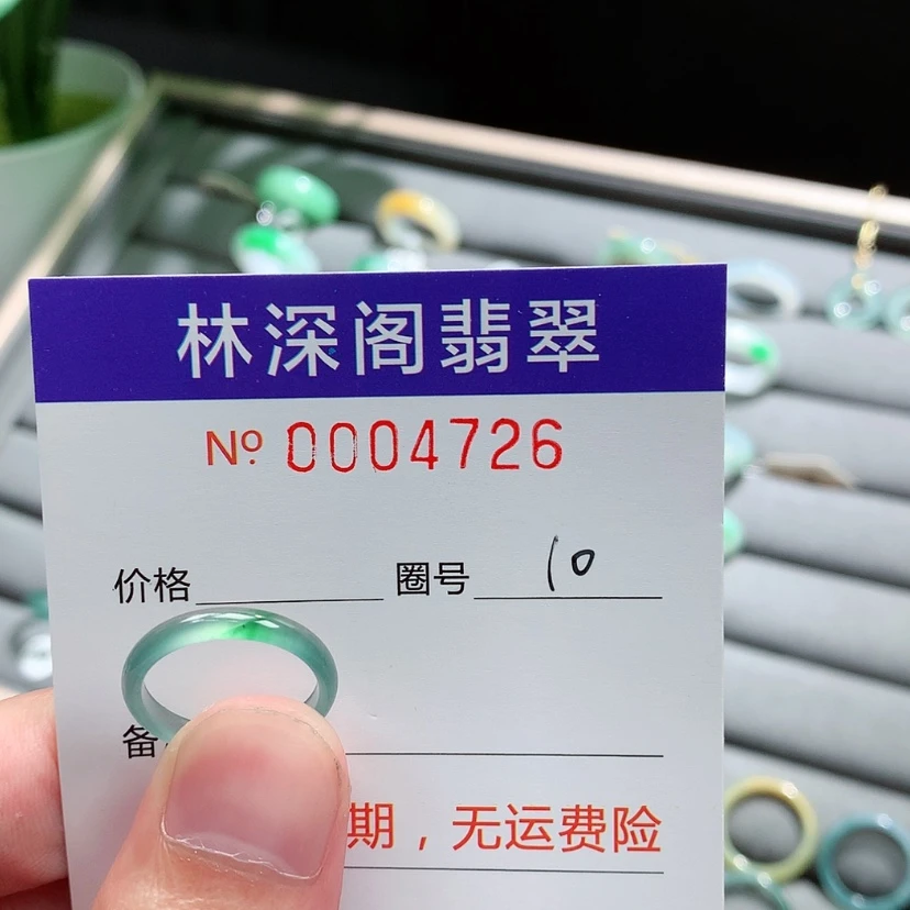 【闪购商品】未镶嵌戒指翡翠甜*