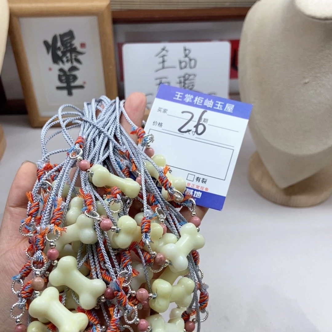 岫玉未镶嵌吊坠吊坠多样性，发一个