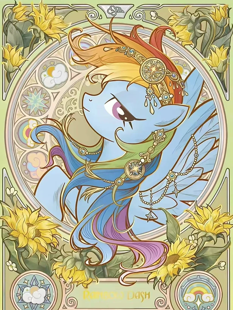 【小马大转盘】转到几号带走几号/收藏卡牌/送礼/生日礼物