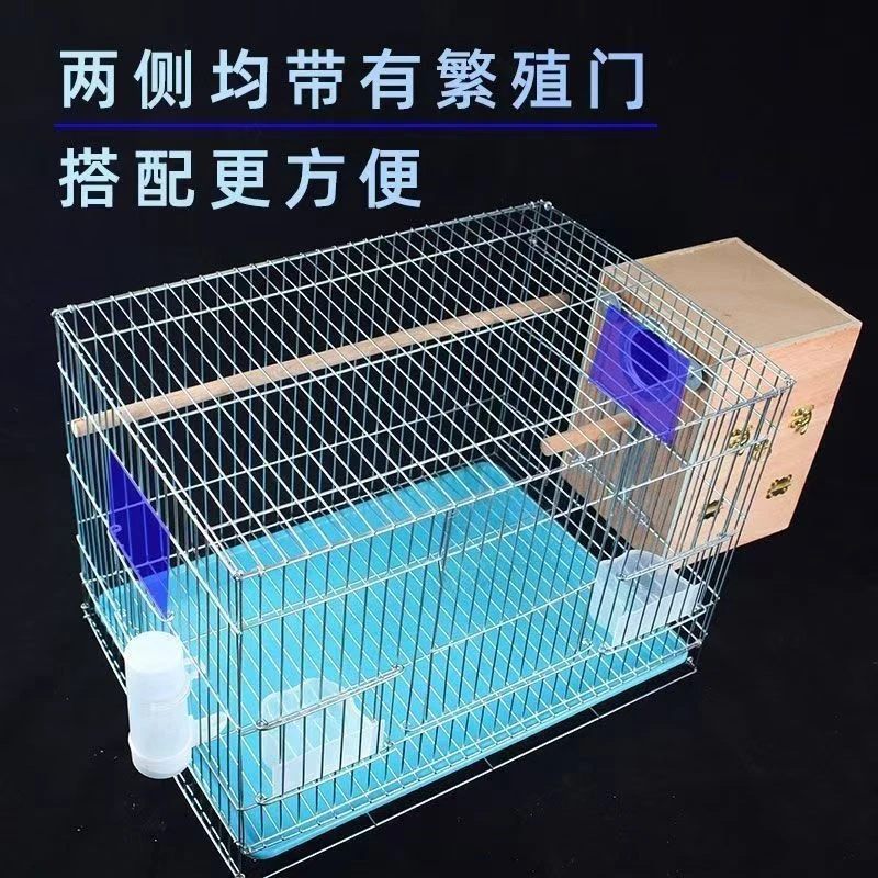 10套及多套大型电镀加粗金属繁殖鸟笼用牡丹玄凤虎皮和尚小太阳