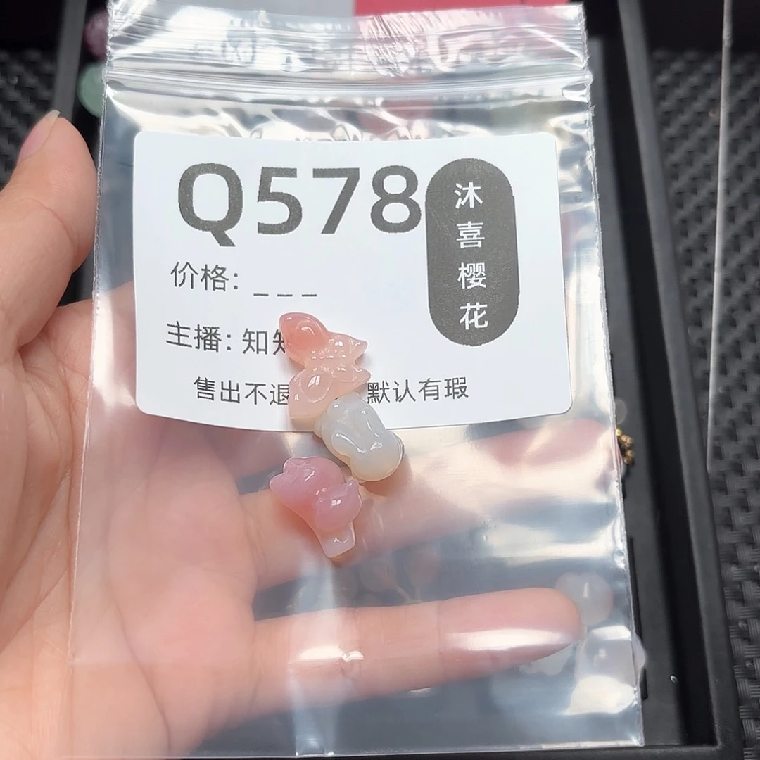 玛瑙/玉髓颈饰未镶嵌圆****七