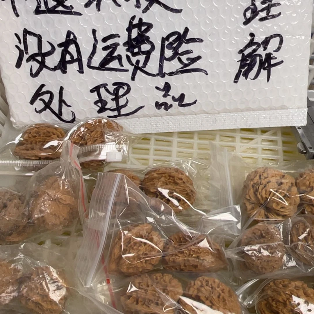 文玩核桃把件闪电购46