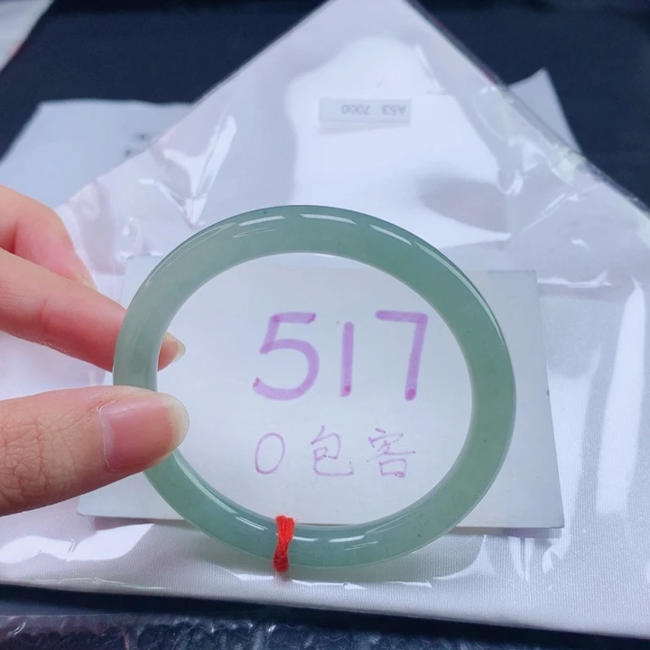 未镶嵌手镯翡翠圈口5354