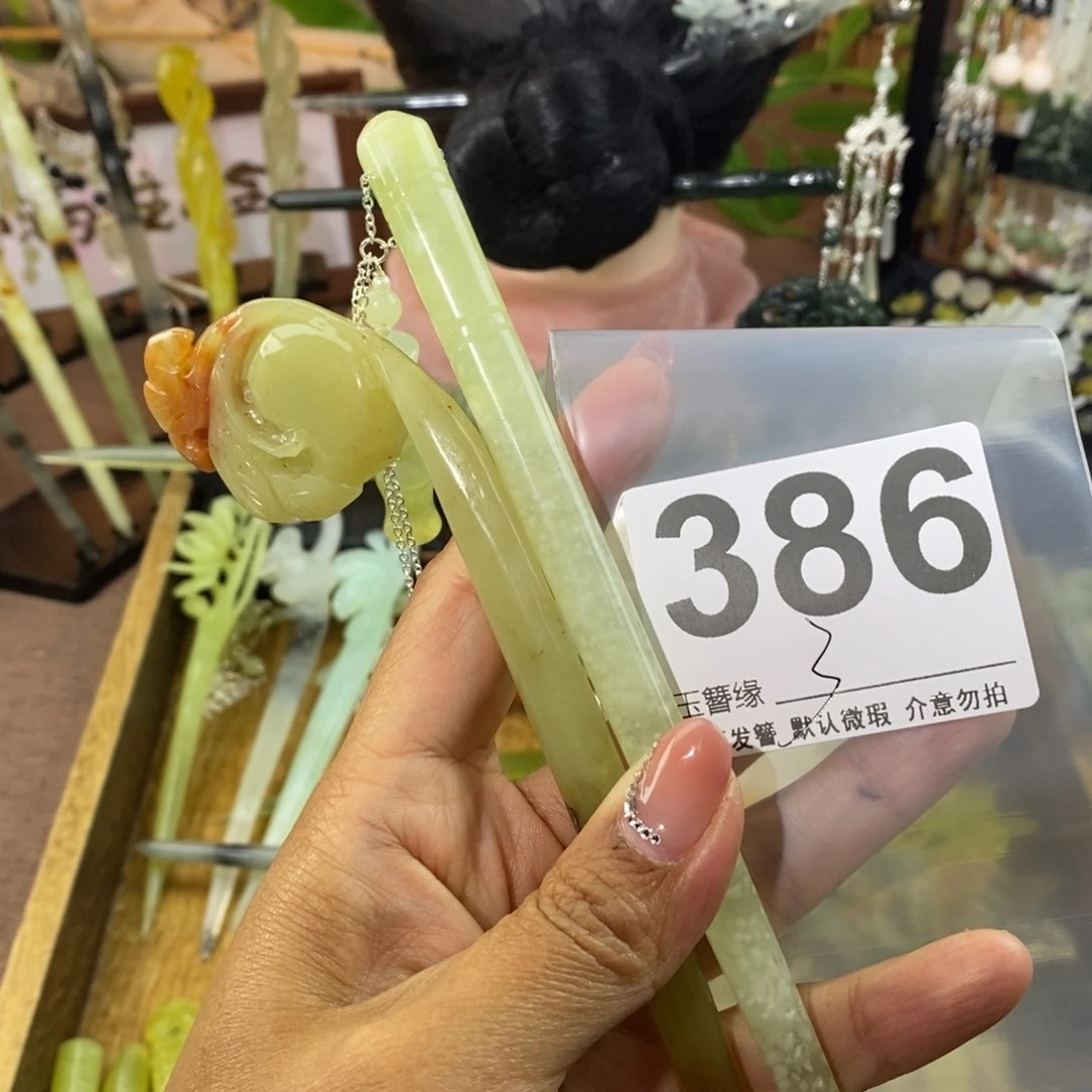 蛇纹石玉未镶嵌发饰闭*