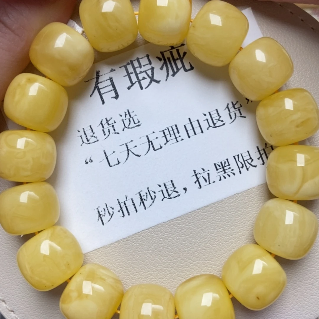 蜜蜡未镶嵌珠宝奇石218