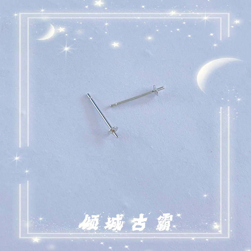 925银银制品 925银耳饰 DIY银s925镶嵌（半成品）珍珠粘贴耳针手工