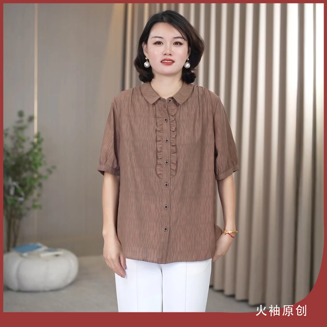 火袖G1101中老年时尚洋气娃娃领上衣夏装新款宽松短袖妈妈装小衫