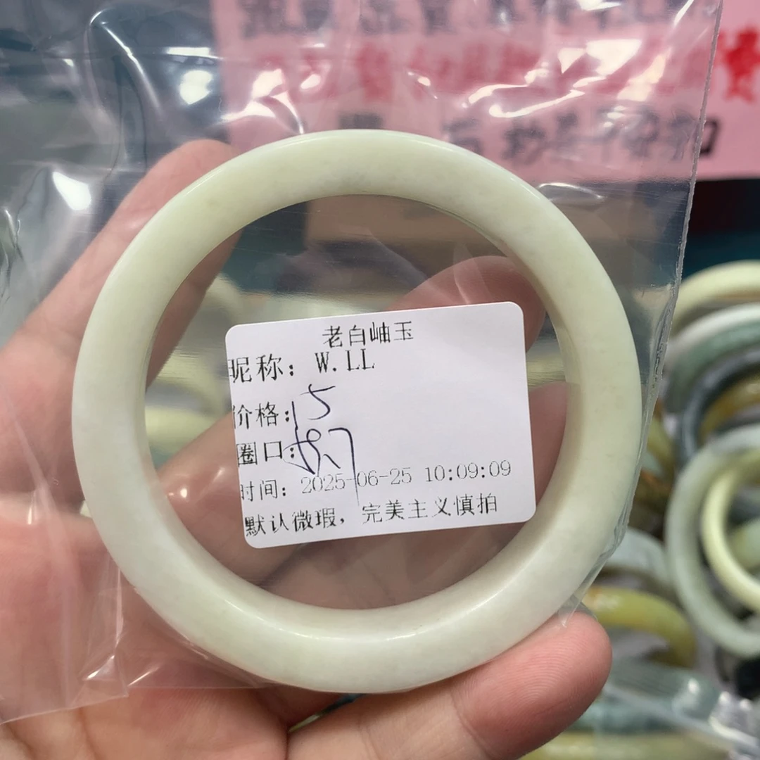 W****蛇纹石玉未镶嵌手镯