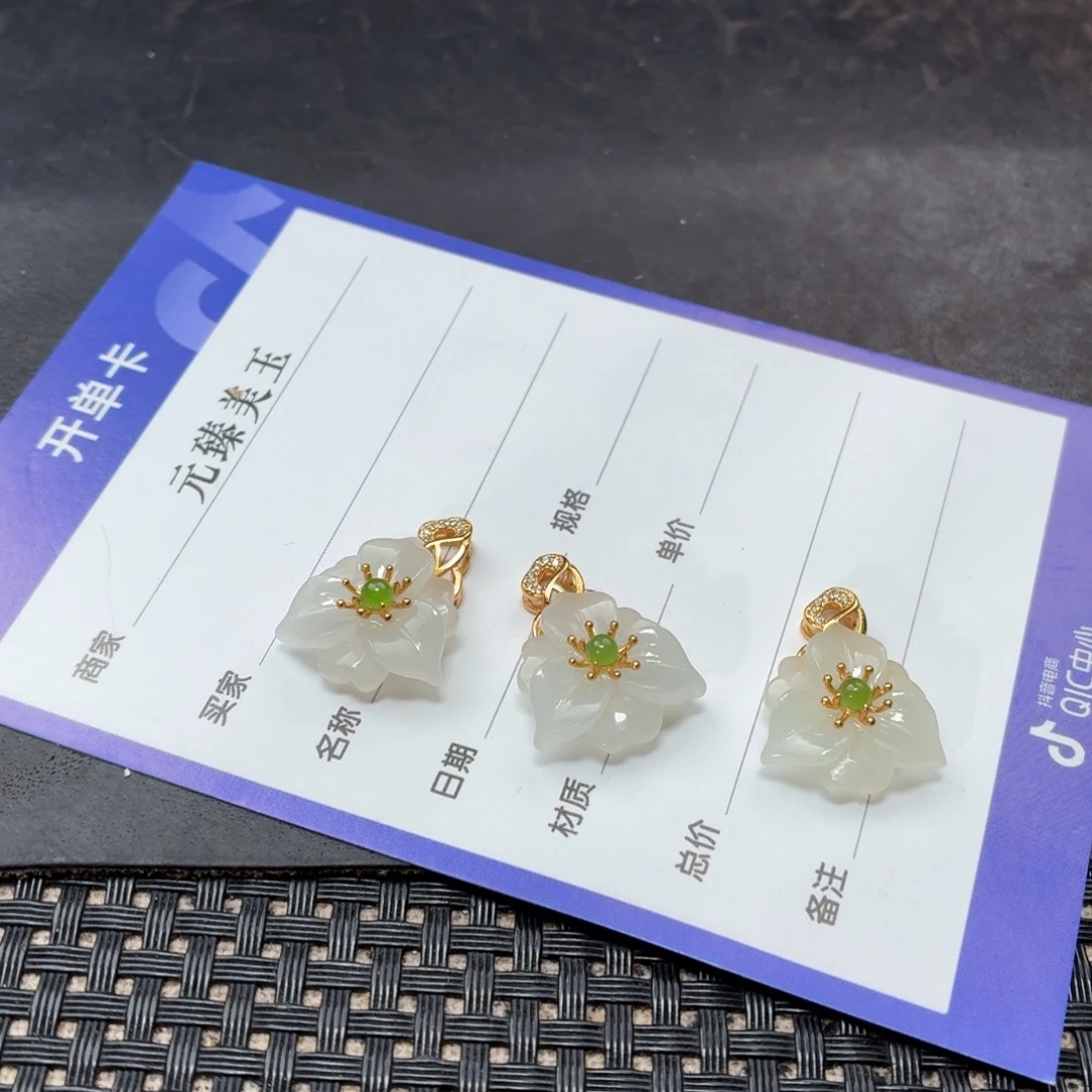 和田玉银S925镶嵌颈饰多样性发货拍一发一