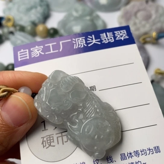 翡翠未镶嵌挂件翡翠
