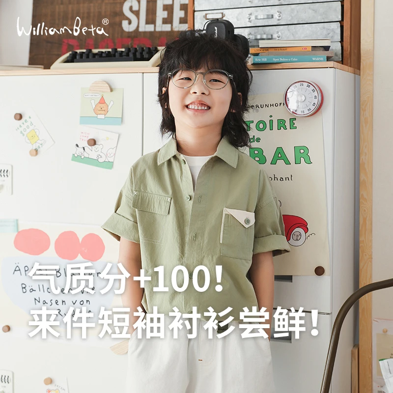 小新贝塔-气质分+100！25春夏新款舒适全棉翻领儿童短袖衬衫