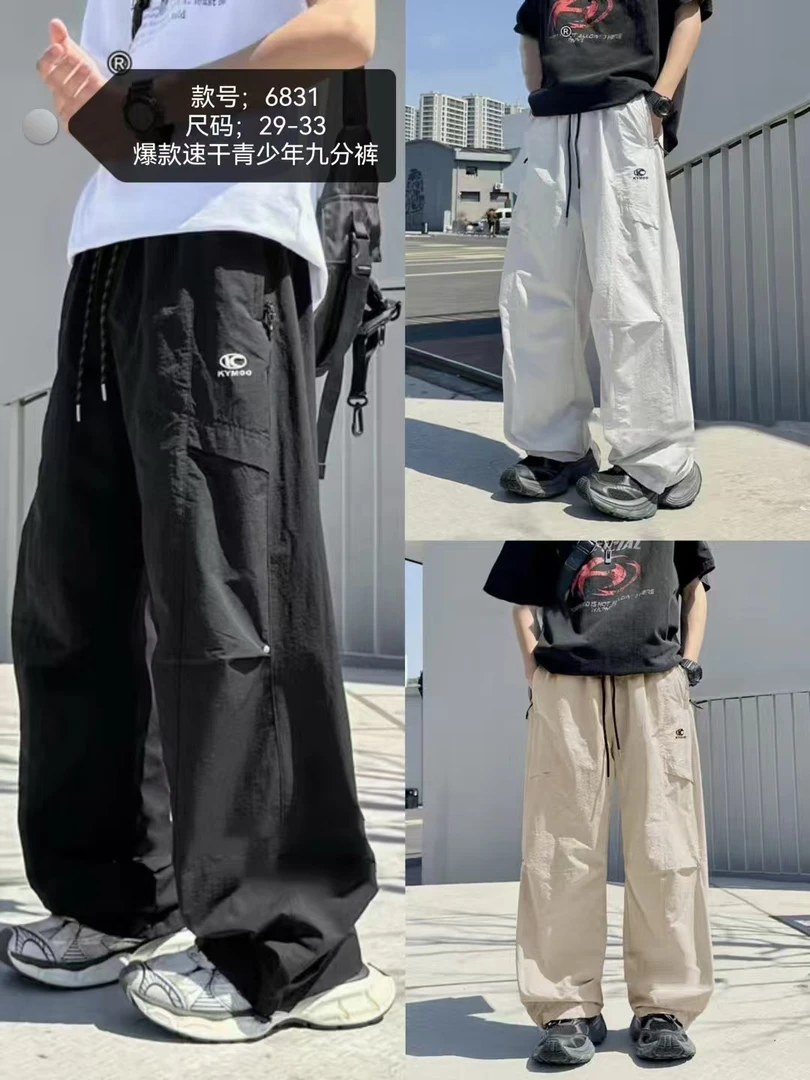 【万多童装】6831儿童中大童休闲裤工装裤速干裤夏季长裤九分阔腿裤