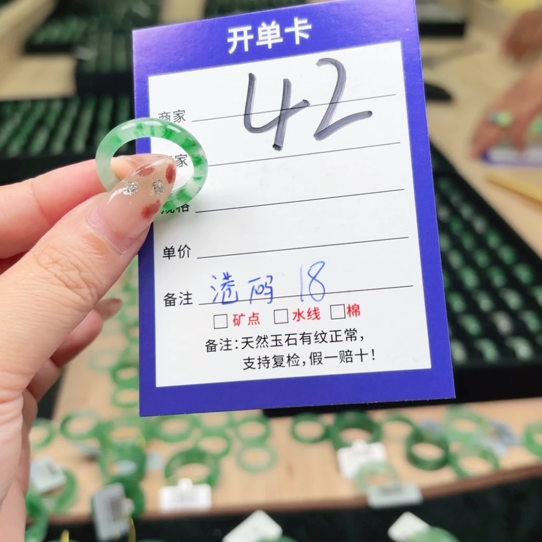 石英质玉未镶嵌戒指