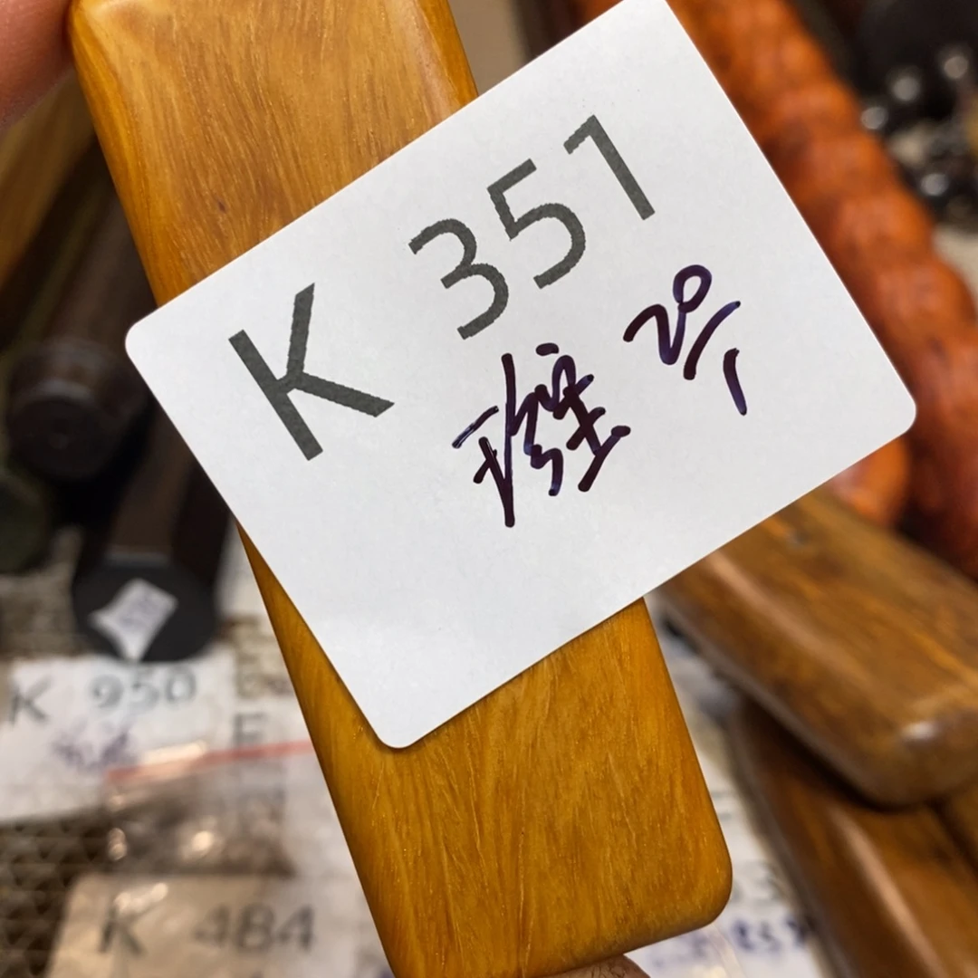 东非黑黄檀（紫光檀）珍*宝