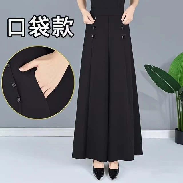 以纯YISHION九分阔腿裤女夏季高腰胖mm超大码显瘦垂感抗皱裤裙宽
