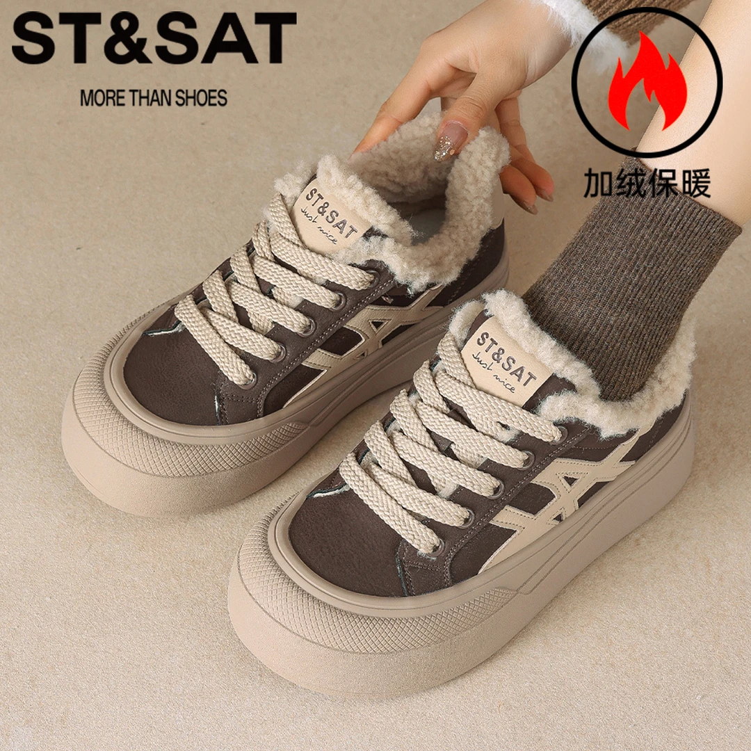 星期六加绒填充饱满运动板鞋女2025冬季新款厚底增高东北毛毛棉鞋