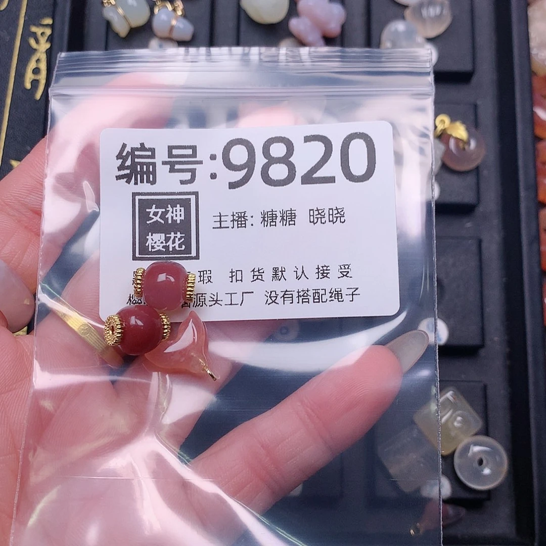 玛瑙/玉髓颈饰合金喵*节