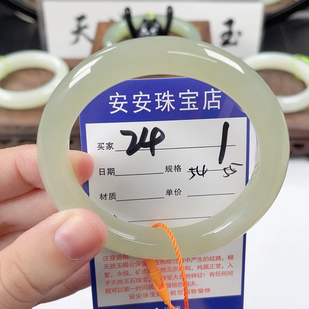 未镶嵌手镯和田玉