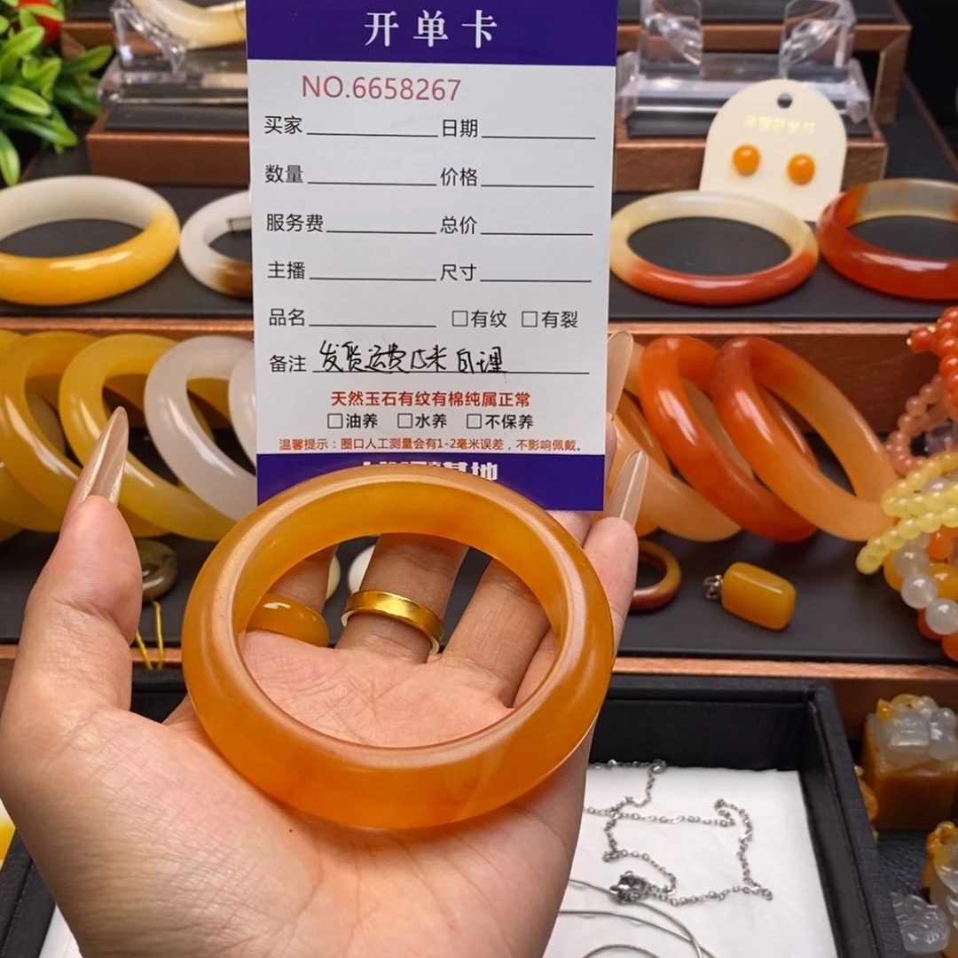未镶嵌石英质玉（黄龙玉）手镯58267