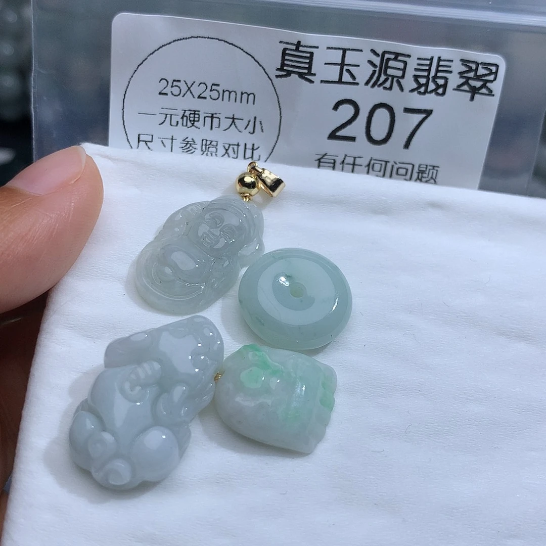 翡翠未镶嵌颈饰207。