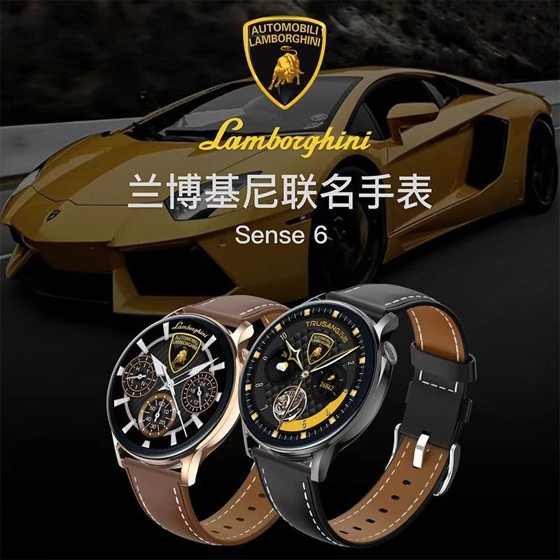 TRUSANG*兰博基尼联名款 长续航通话支付 多功能健康检测运动手表