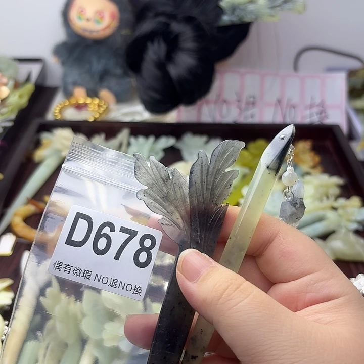 沄***）合金蛇纹石玉发饰