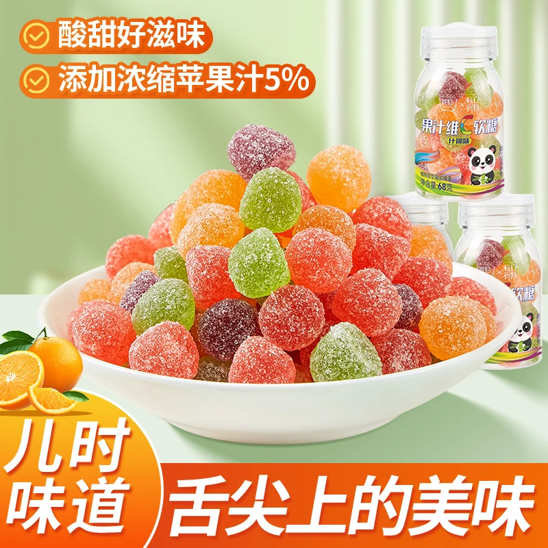 果汁维C软糖什锦水果味糖果经典儿童怀旧解馋小零食Q糖橡皮糖喜糖