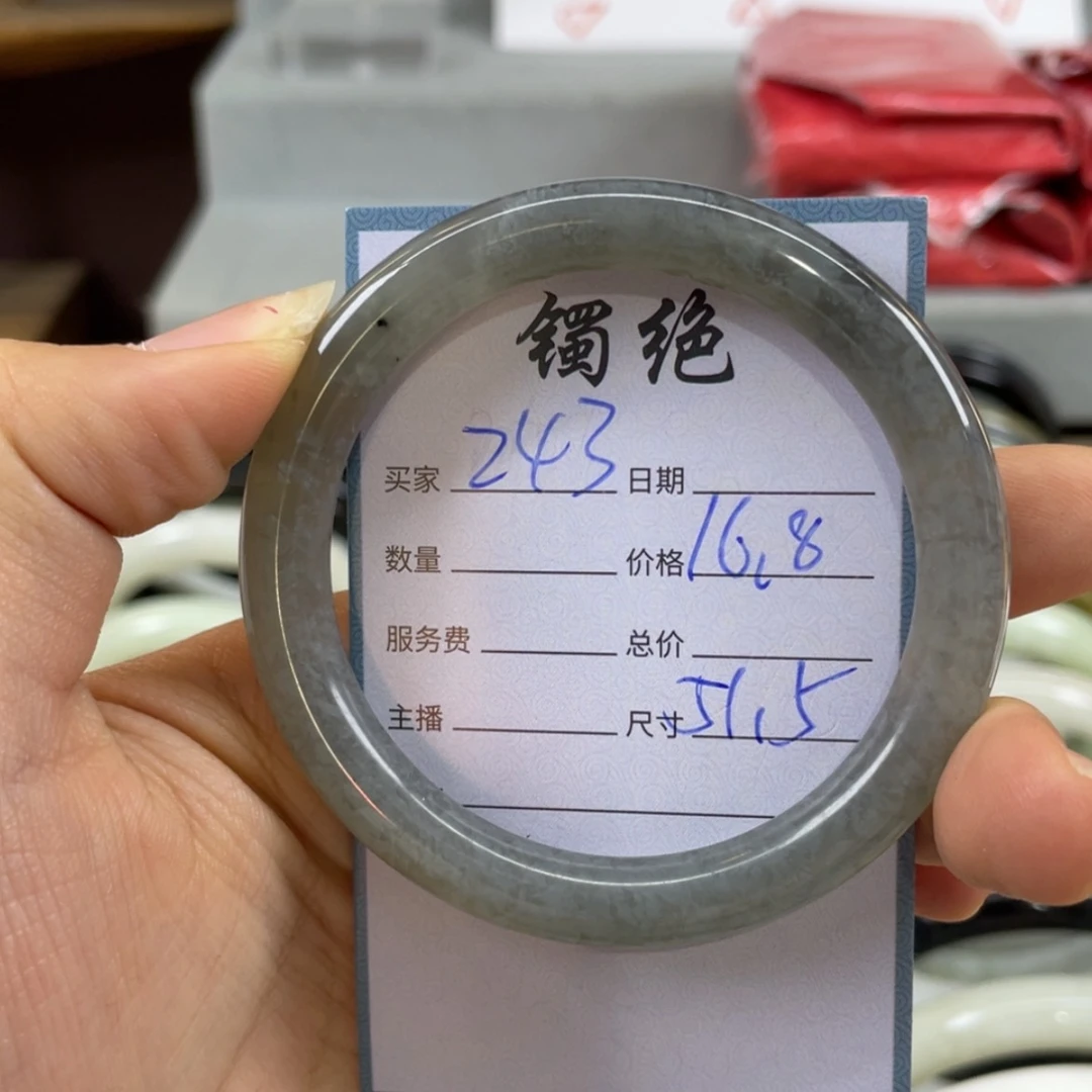 【闪购商品】蛇纹石玉未镶嵌手镯