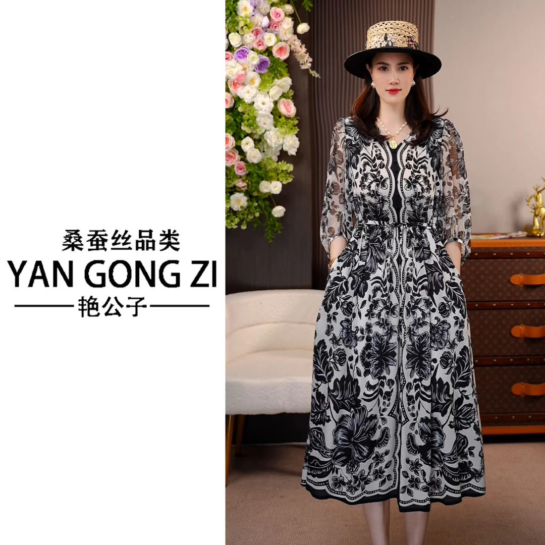 【艳公子服饰】俏丽俊逸夏季气质V领长款桑蚕丝连衣裙25033001