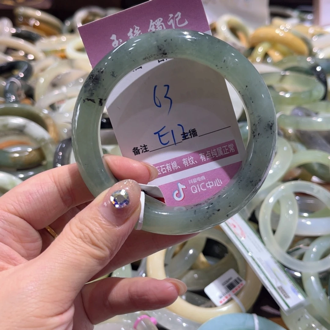 岫玉未镶嵌手镯手镯