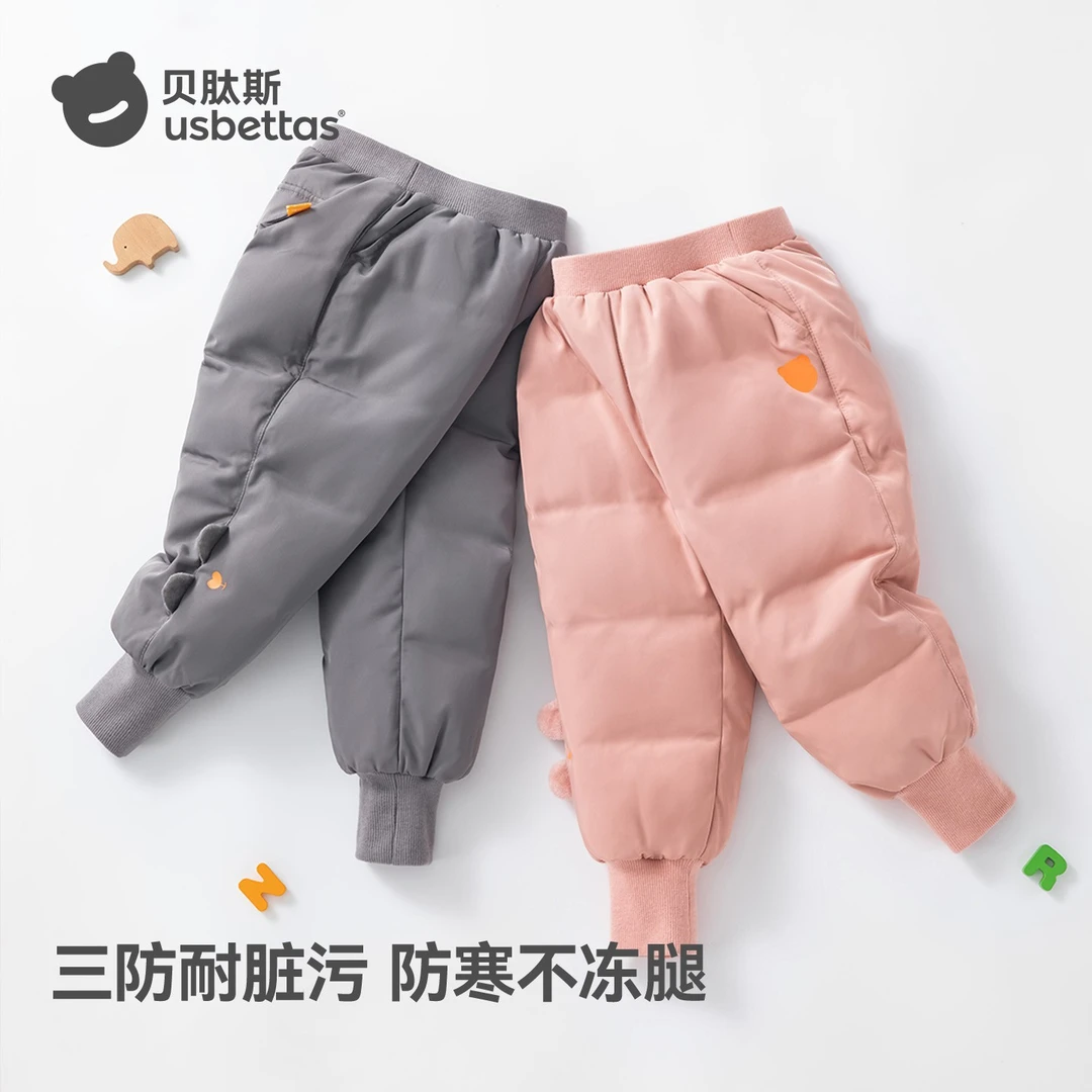 【丽宝专属】贝肽斯儿童羽绒裤外穿2025秋冬保暖白鸭绒保暖工装裤