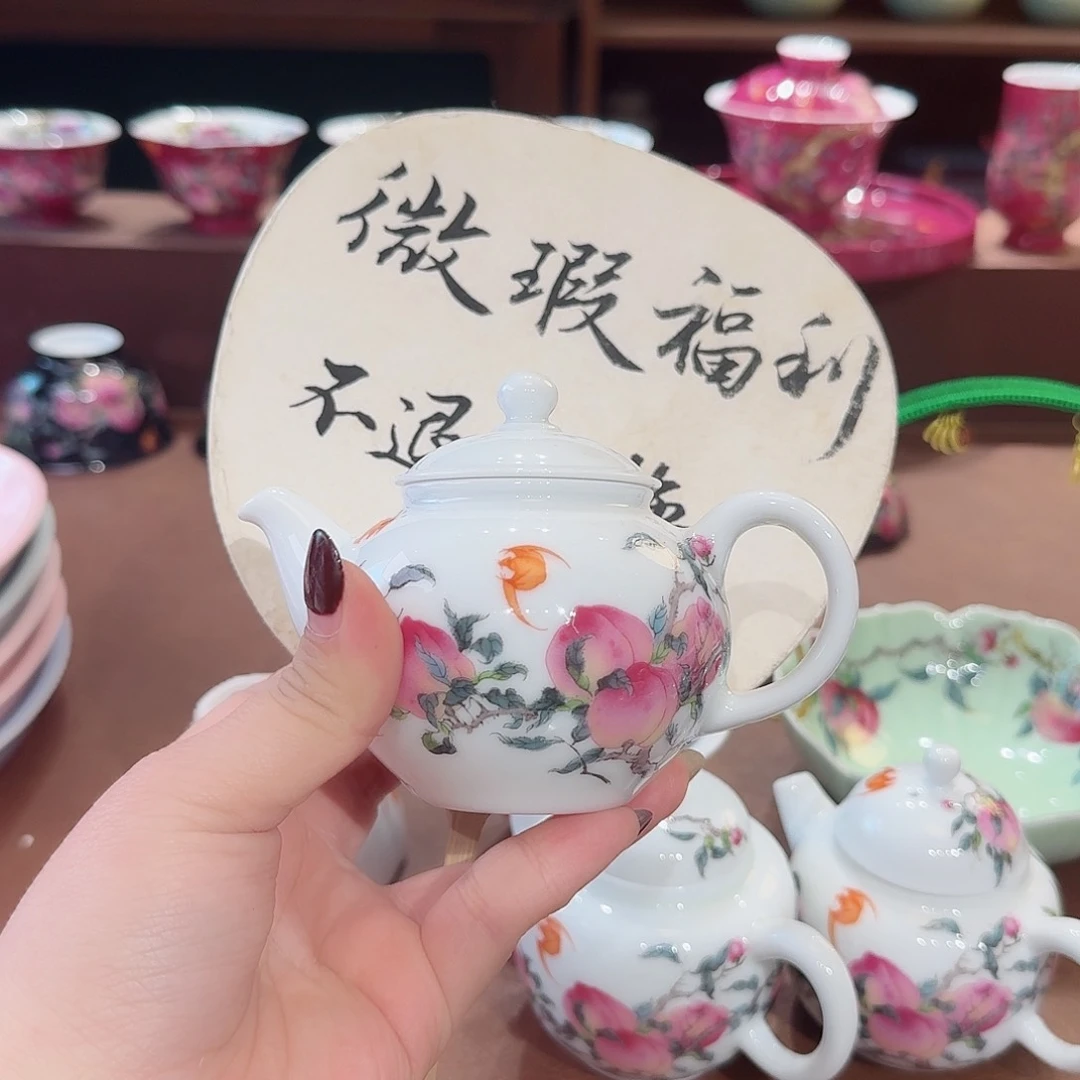 珐琅彩主人杯茶具
