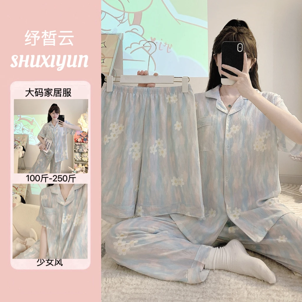 纾晳云/三件套2025新款睡衣女云朵棉夏季短袖宽松家居服大码套装