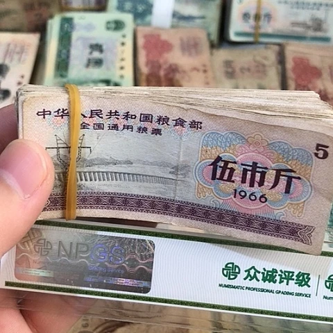 100张退市旧票福利品