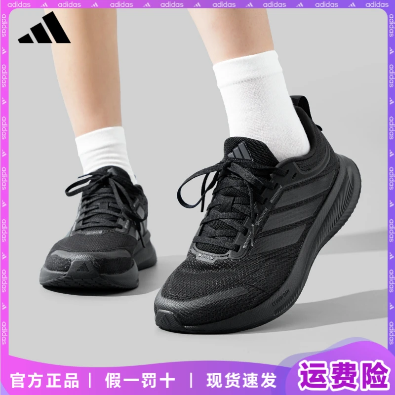 adidas/阿迪达斯秋冬减震男士商务跑鞋明星同款运动鞋百搭旅游鞋