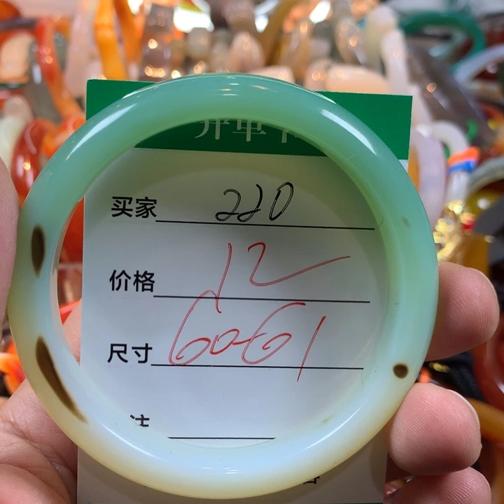玛瑙/玉髓未镶嵌手镯