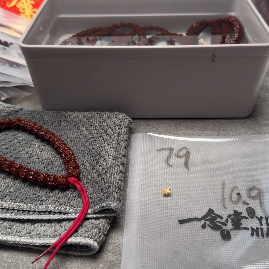 金刚菩提吊坠梅花